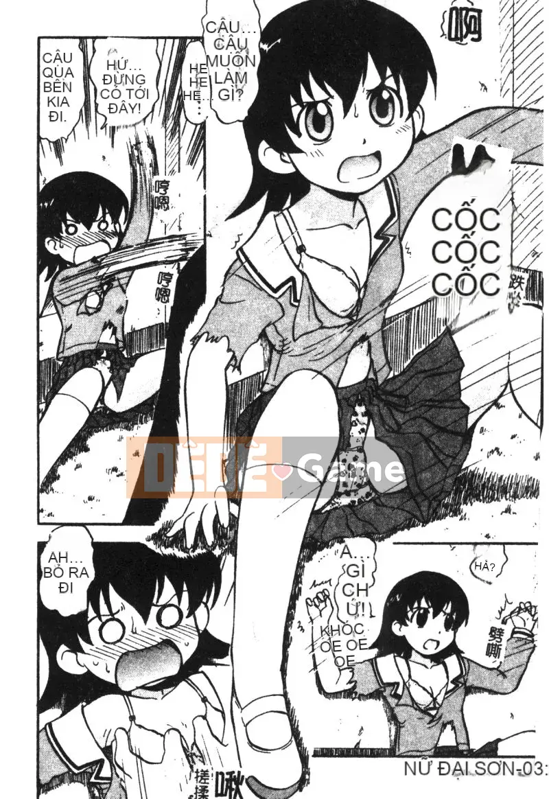 [Tuyển tập] Himitsu no Houkago [Chuu]