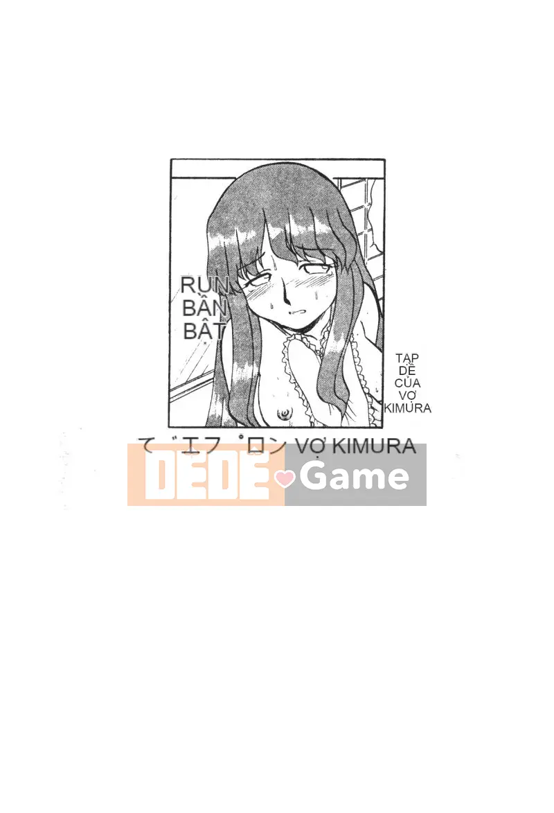 [Tuyển tập] Himitsu no Houkago [Chuu]