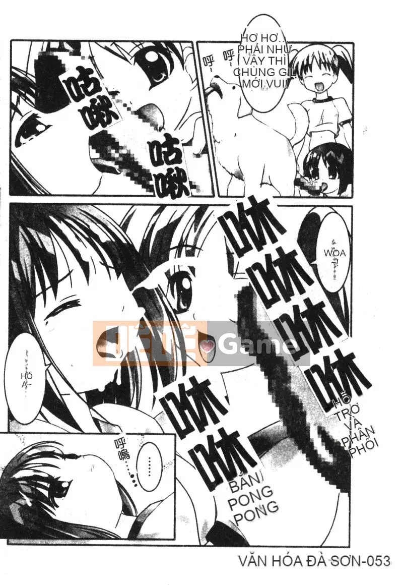 [Tuyển tập] Himitsu no Houkago [Chuu]