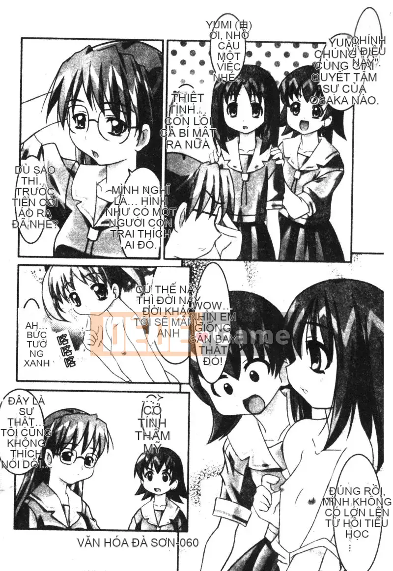 [Tuyển tập] Himitsu no Houkago [Chuu]