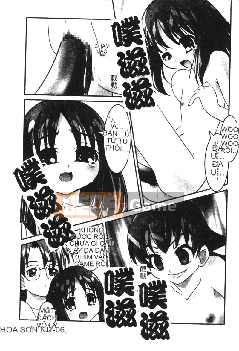 [Tuyển tập] Himitsu no Houkago [Chuu]