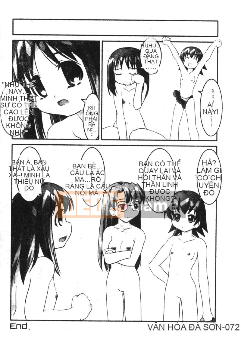 [Tuyển tập] Himitsu no Houkago [Chuu]