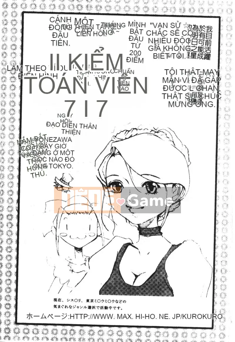 [Tuyển tập] Himitsu no Houkago [Chuu]