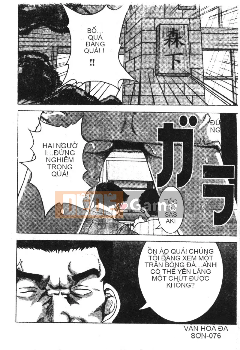 [Tuyển tập] Himitsu no Houkago [Chuu]