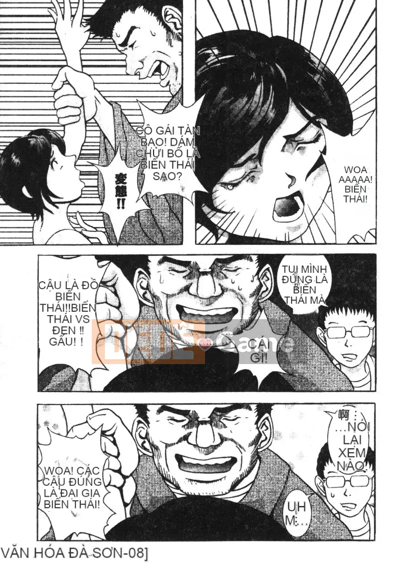 [Tuyển tập] Himitsu no Houkago [Chuu]