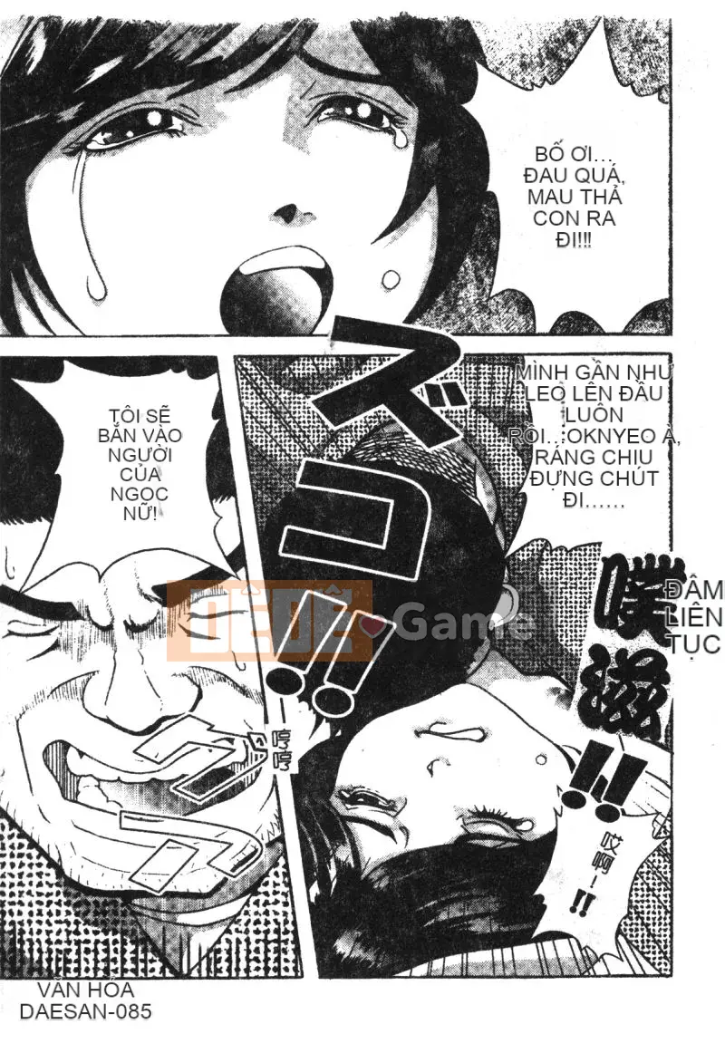 [Tuyển tập] Himitsu no Houkago [Chuu]