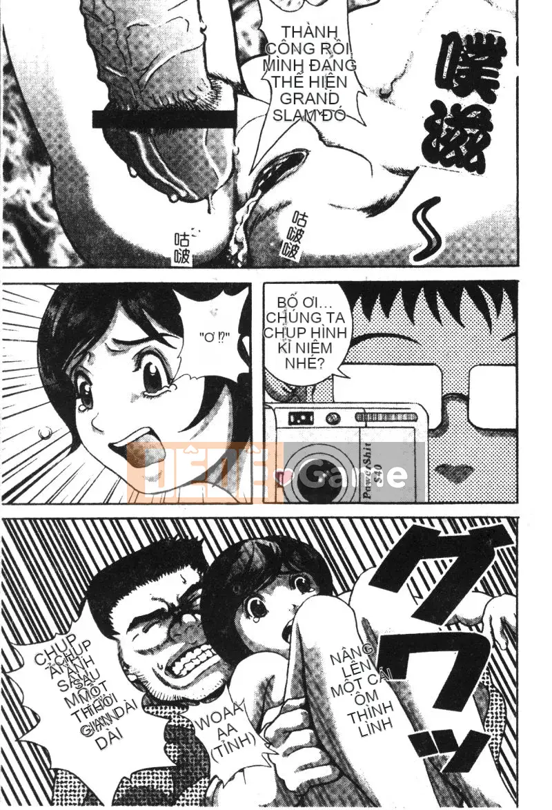 [Tuyển tập] Himitsu no Houkago [Chuu]