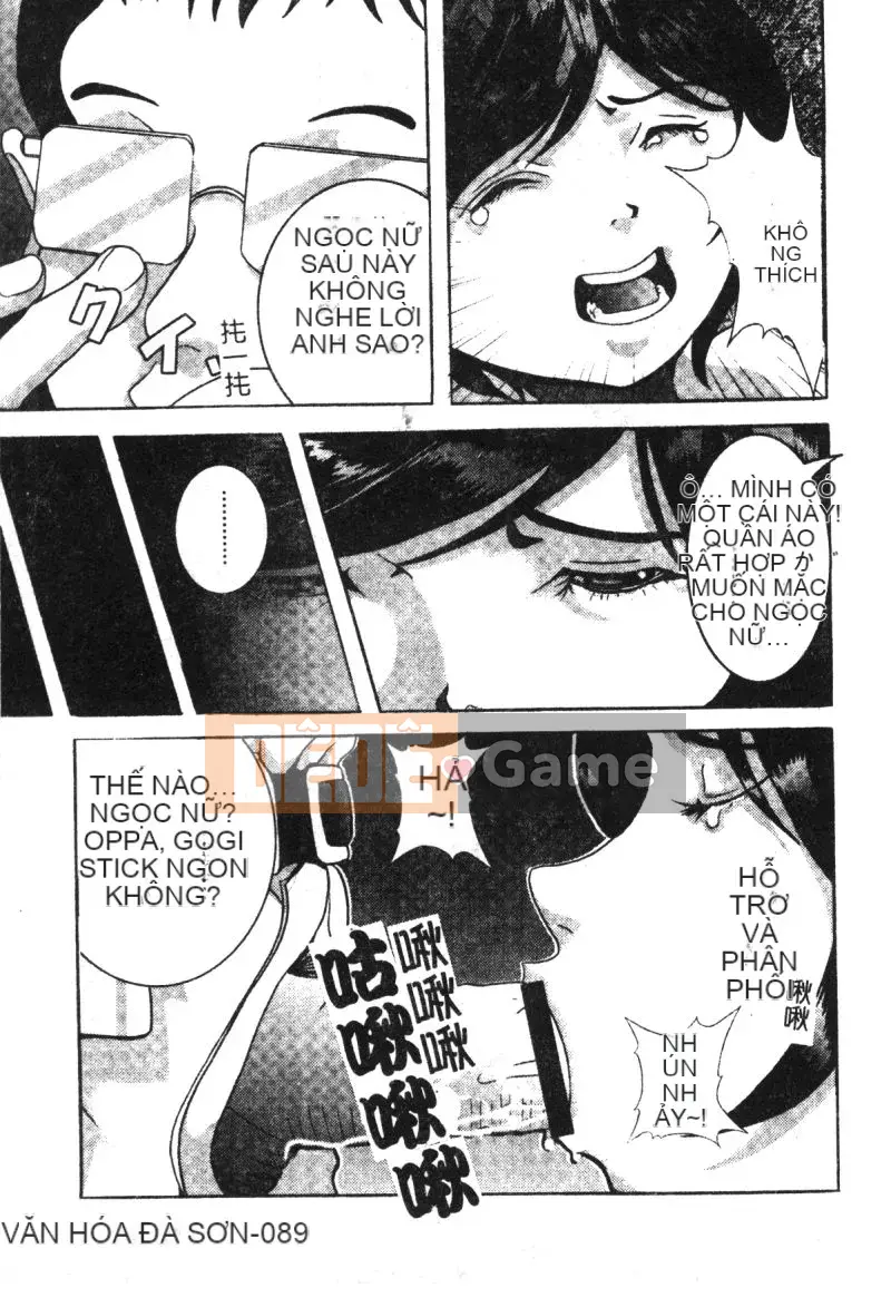 [Tuyển tập] Himitsu no Houkago [Chuu]