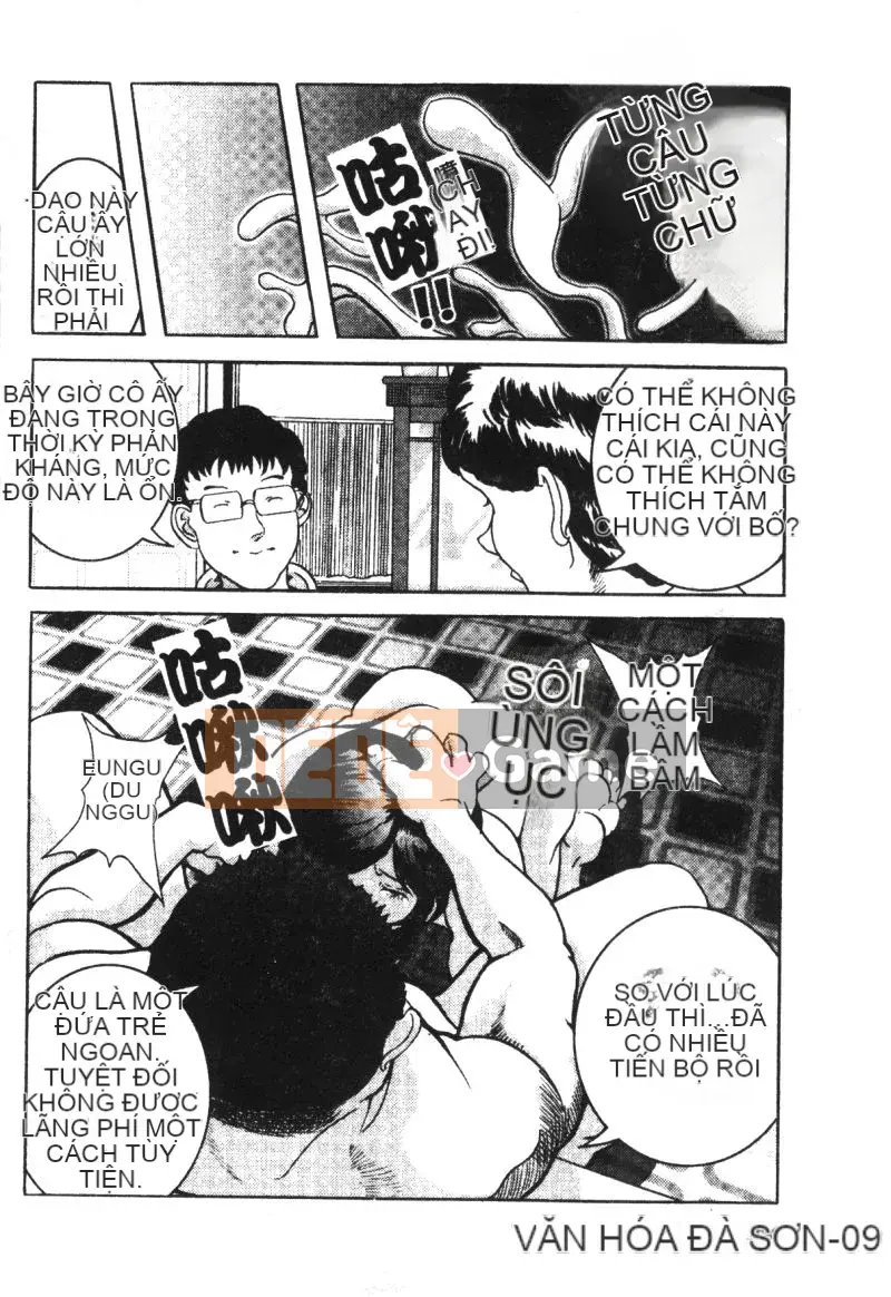 [Tuyển tập] Himitsu no Houkago [Chuu]