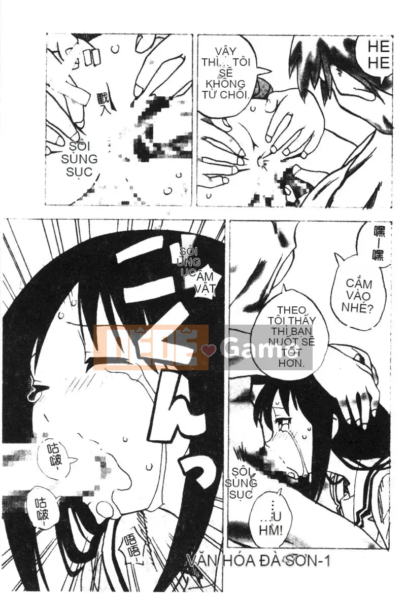 [Tuyển tập] Himitsu no Houkago [Chuu]