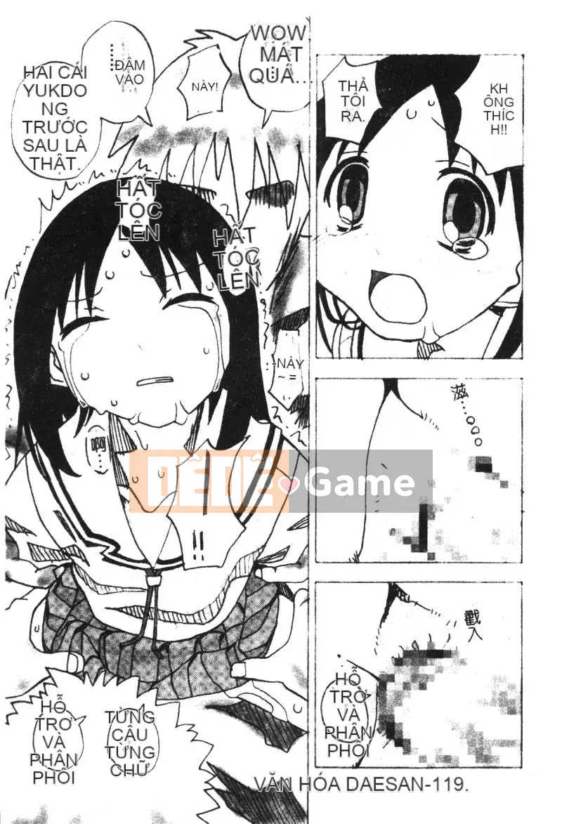 [Tuyển tập] Himitsu no Houkago [Chuu]