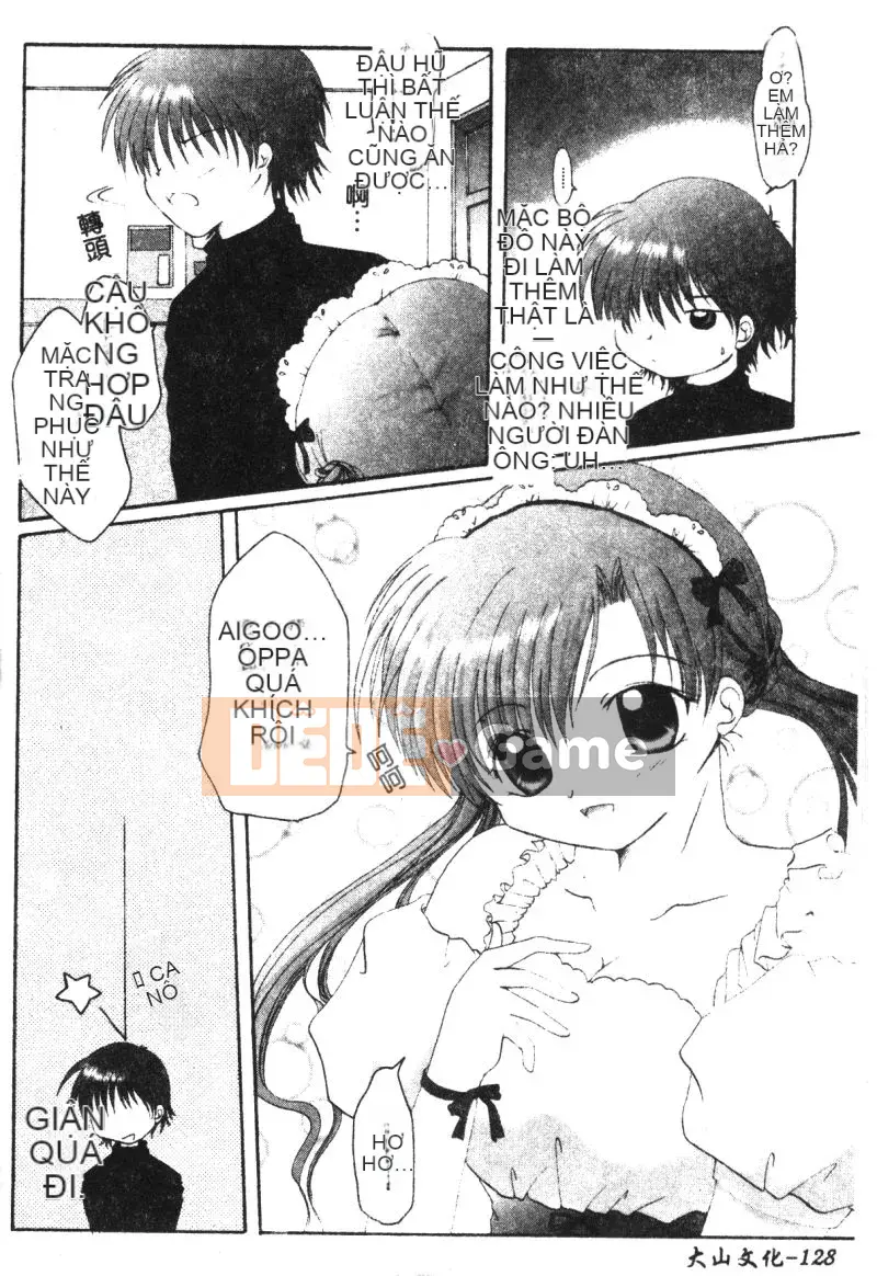 [Tuyển tập] Himitsu no Houkago [Chuu]