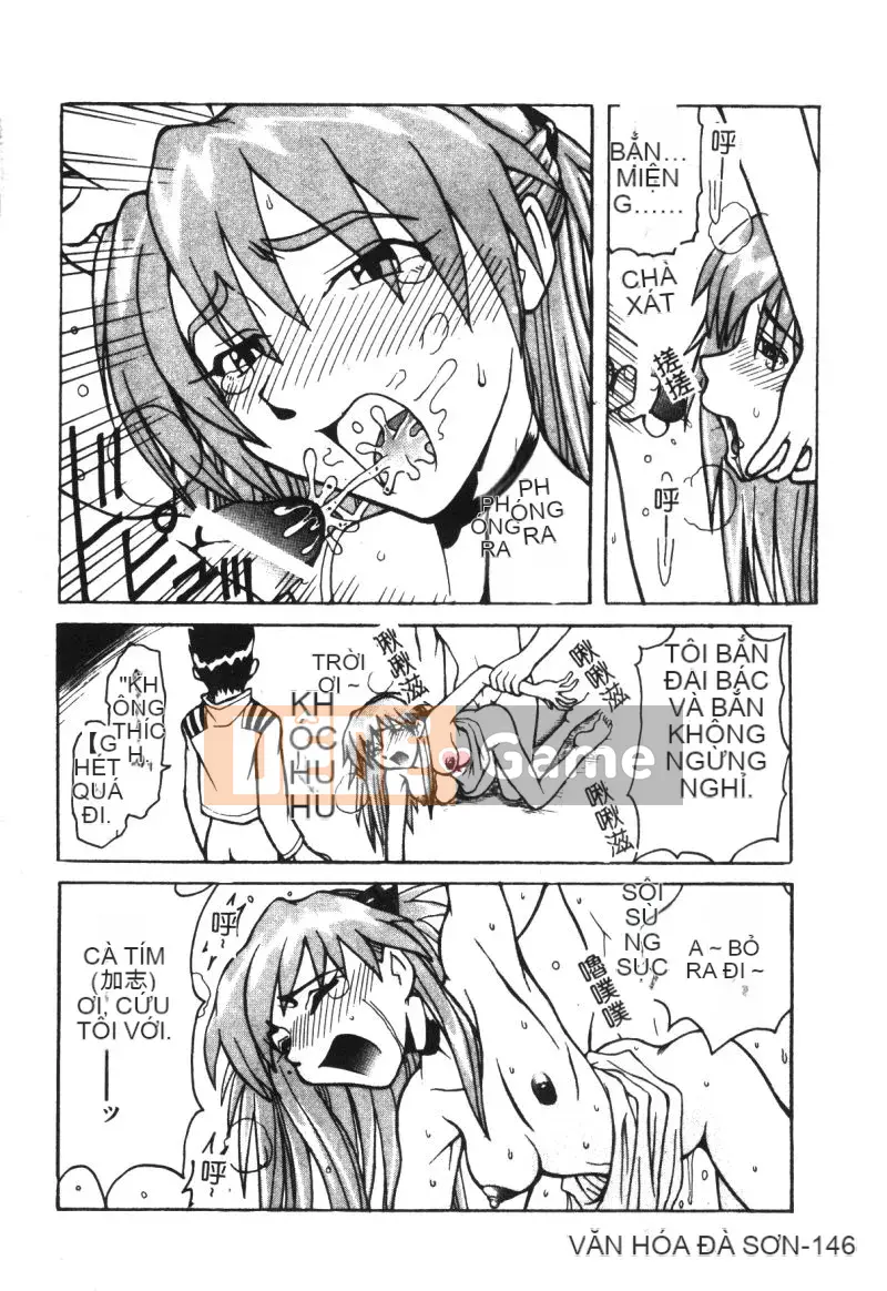 [Tuyển tập] Himitsu no Houkago [Chuu]