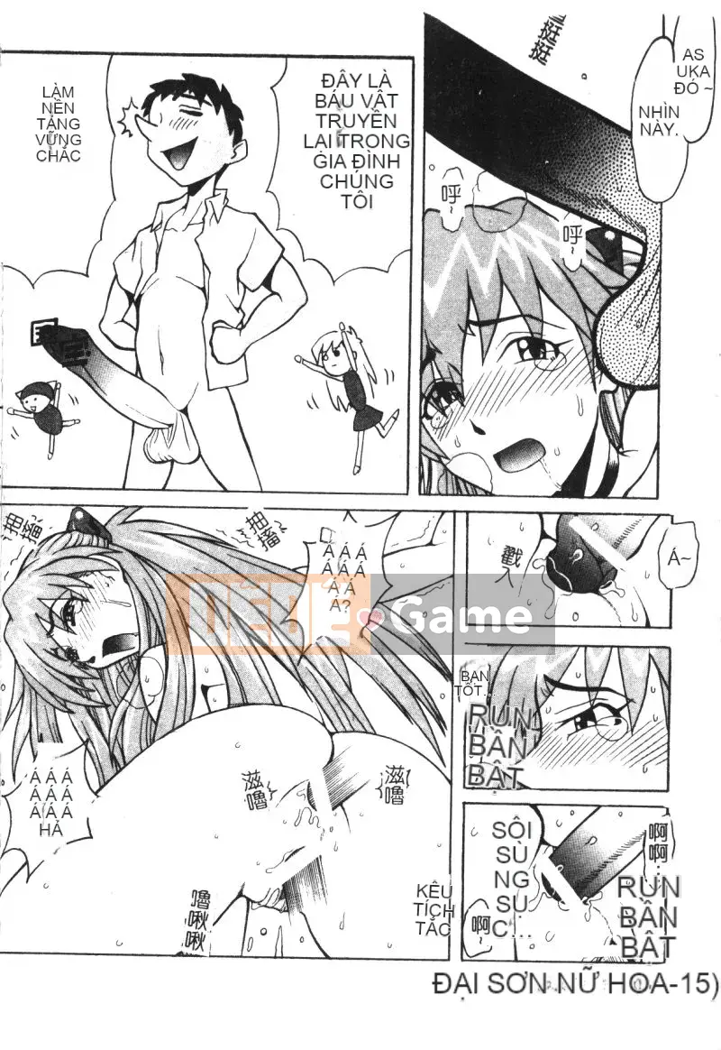 [Tuyển tập] Himitsu no Houkago [Chuu]