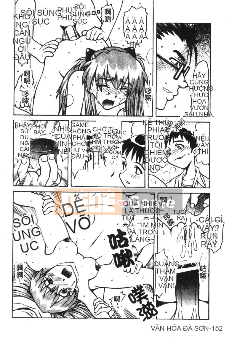 [Tuyển tập] Himitsu no Houkago [Chuu]