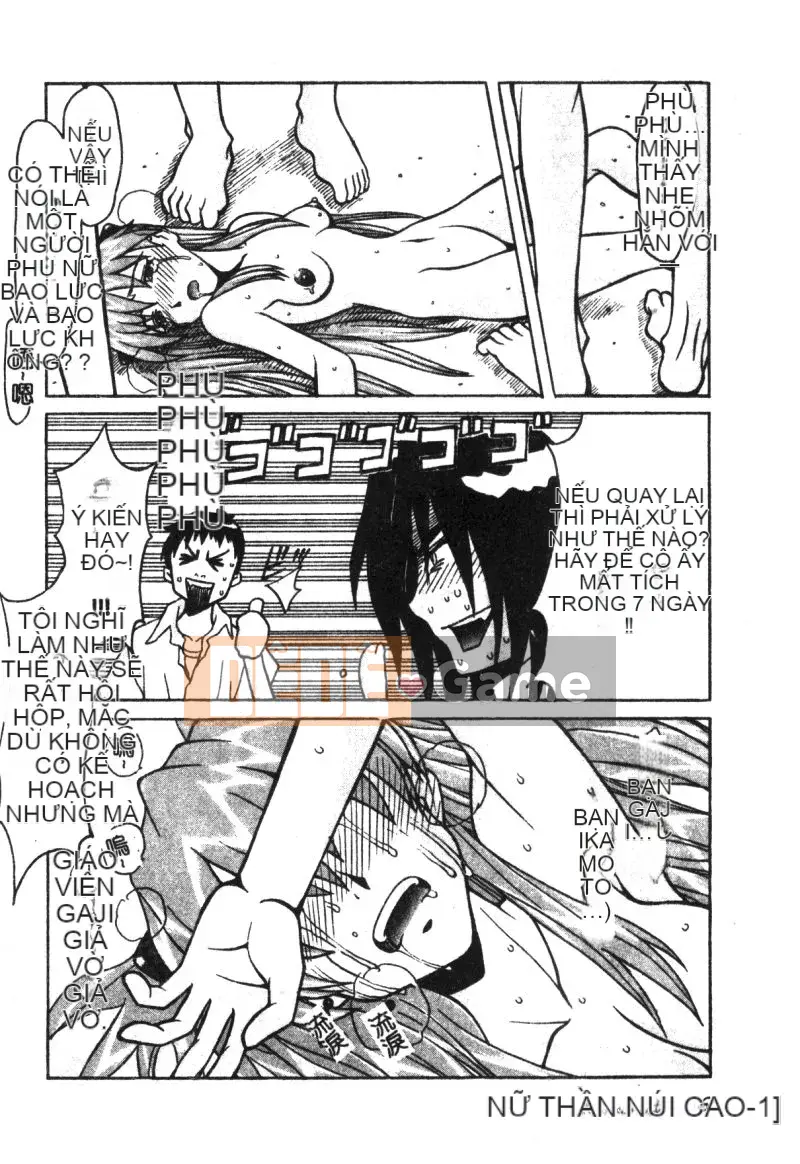 [Tuyển tập] Himitsu no Houkago [Chuu]