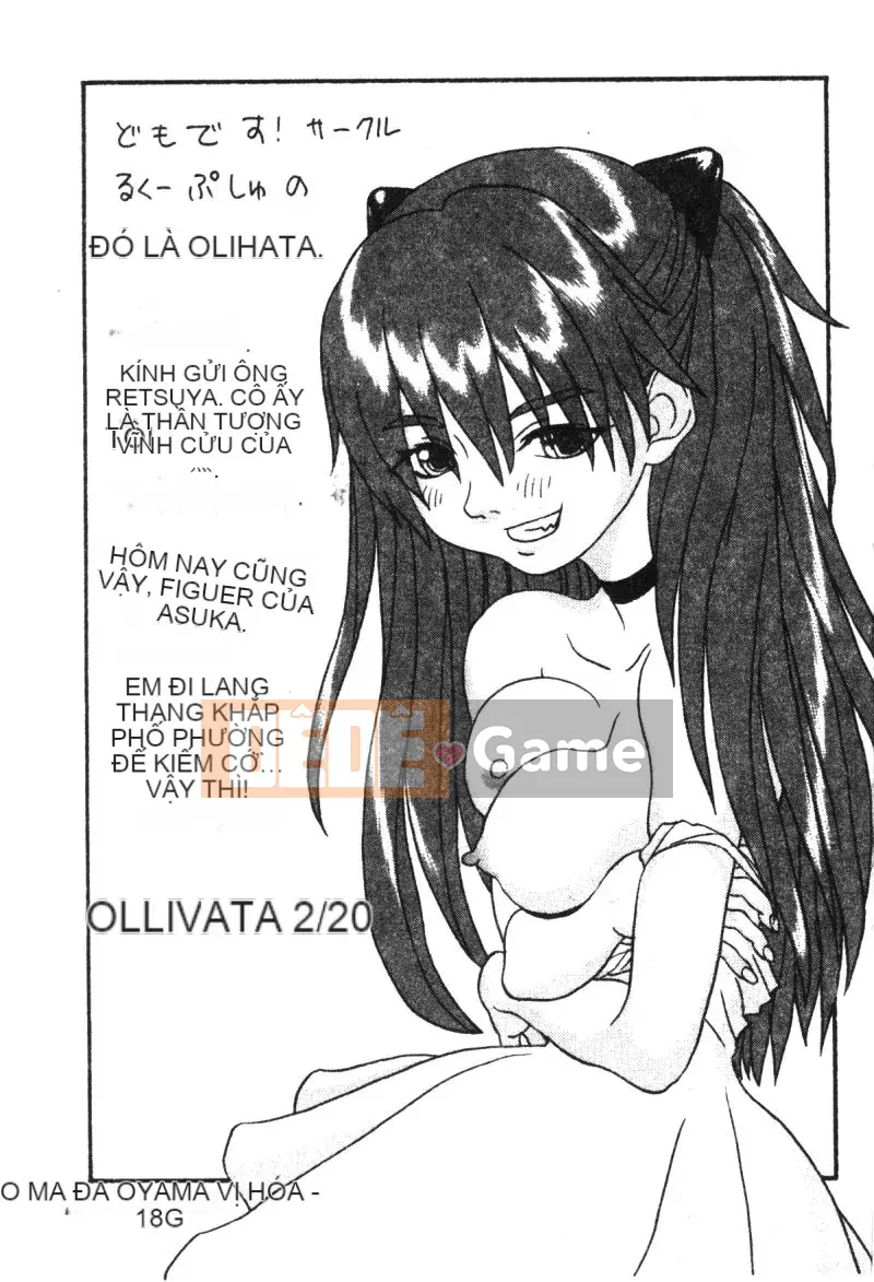 [Tuyển tập] Himitsu no Houkago [Chuu]