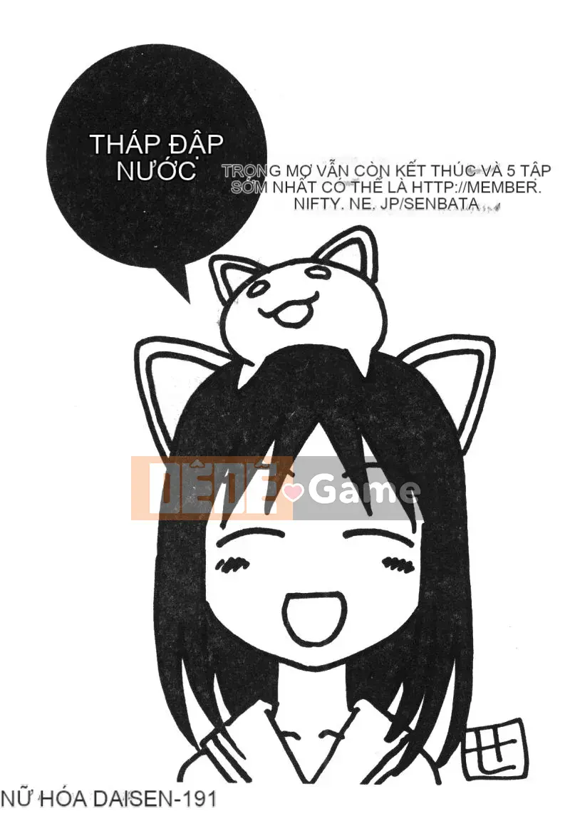 [Tuyển tập] Himitsu no Houkago [Chuu]