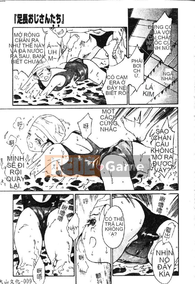 [Tuyển tập] Retsudoku 2 ~Áo tắm học đường~ [Chuu]