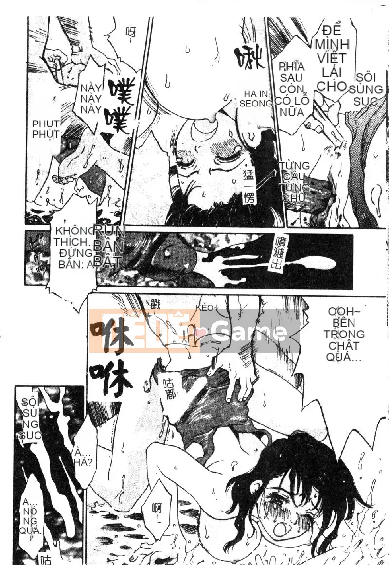 [Tuyển tập] Retsudoku 2 ~Áo tắm học đường~ [Chuu]