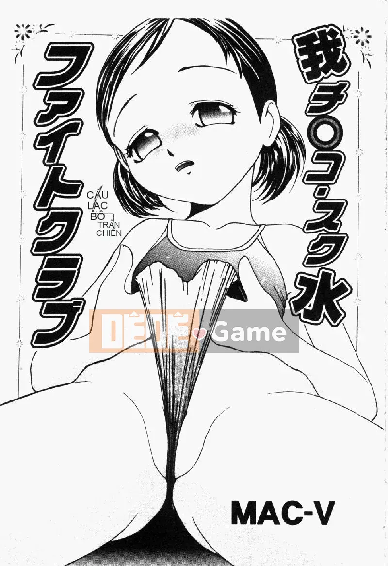 [Tuyển tập] Retsudoku 2 ~Áo tắm học đường~ [Chuu]