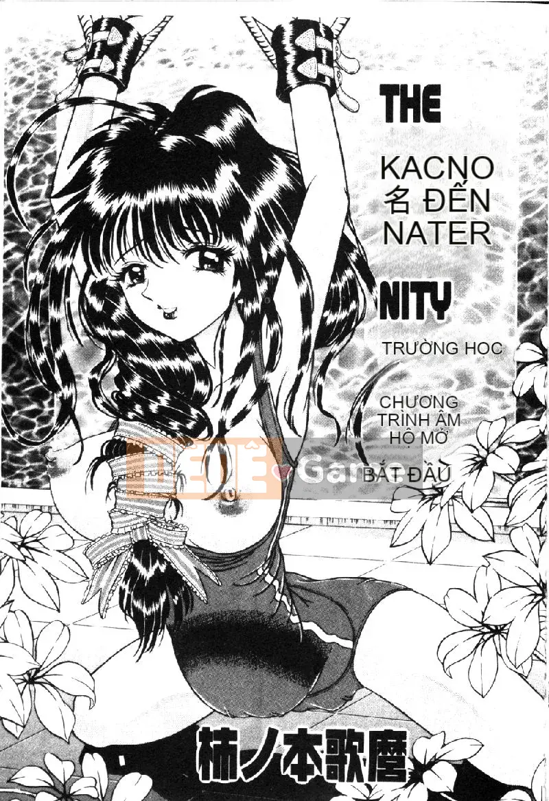 [Tuyển tập] Retsudoku 2 ~Áo tắm học đường~ [Chuu]