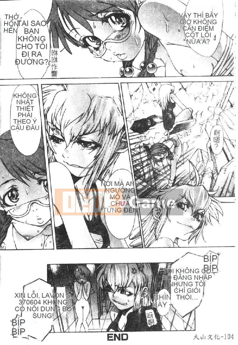 [Tuyển tập] Retsudoku 2 ~Áo tắm học đường~ [Chuu]