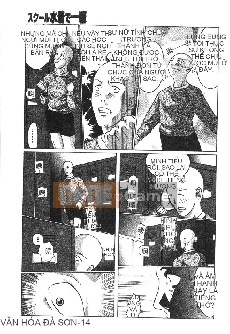 [Tuyển tập] Retsudoku 2 ~Áo tắm học đường~ [Chuu]