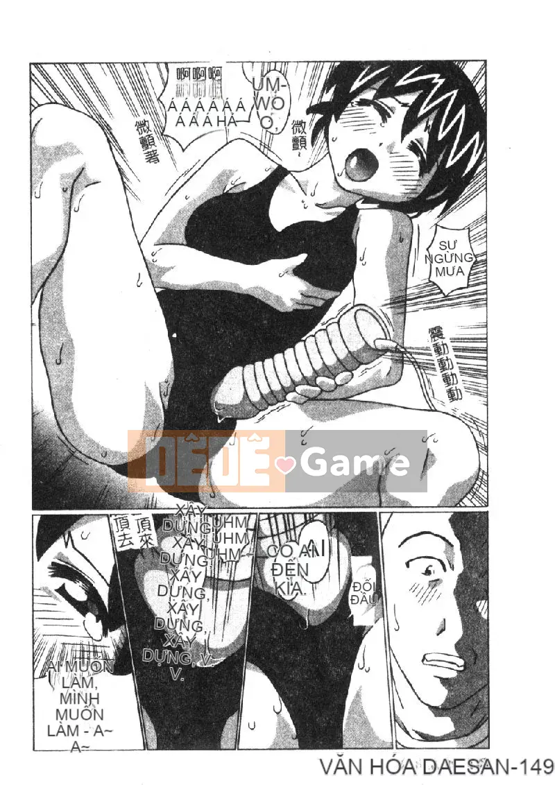 [Tuyển tập] Retsudoku 2 ~Áo tắm học đường~ [Chuu]