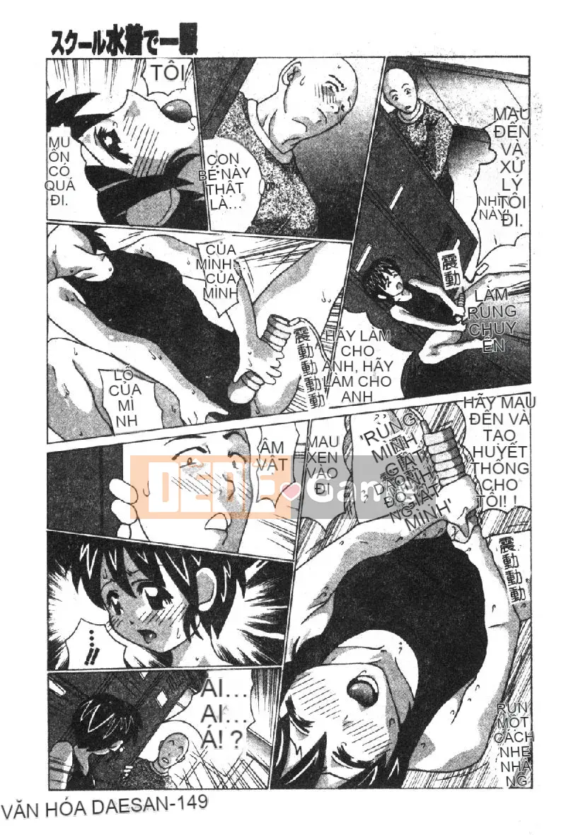 [Tuyển tập] Retsudoku 2 ~Áo tắm học đường~ [Chuu]