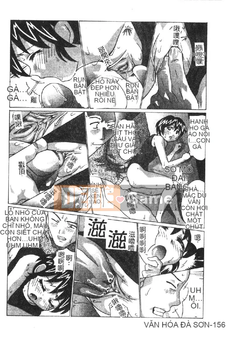 [Tuyển tập] Retsudoku 2 ~Áo tắm học đường~ [Chuu]