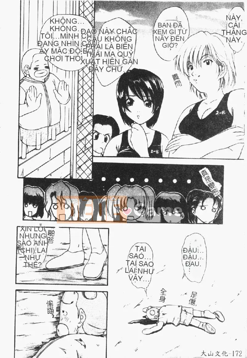 [Tuyển tập] Retsudoku 2 ~Áo tắm học đường~ [Chuu]