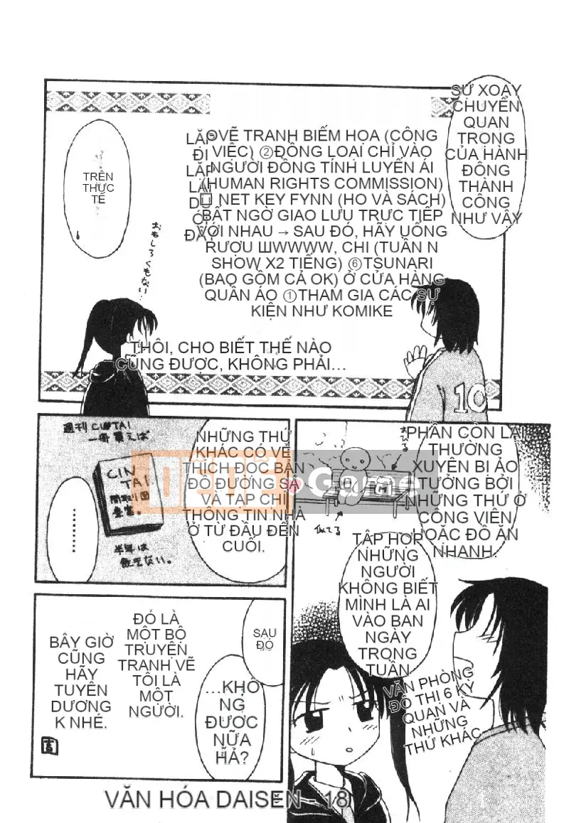 [Tuyển tập] Retsudoku 2 ~Áo tắm học đường~ [Chuu]