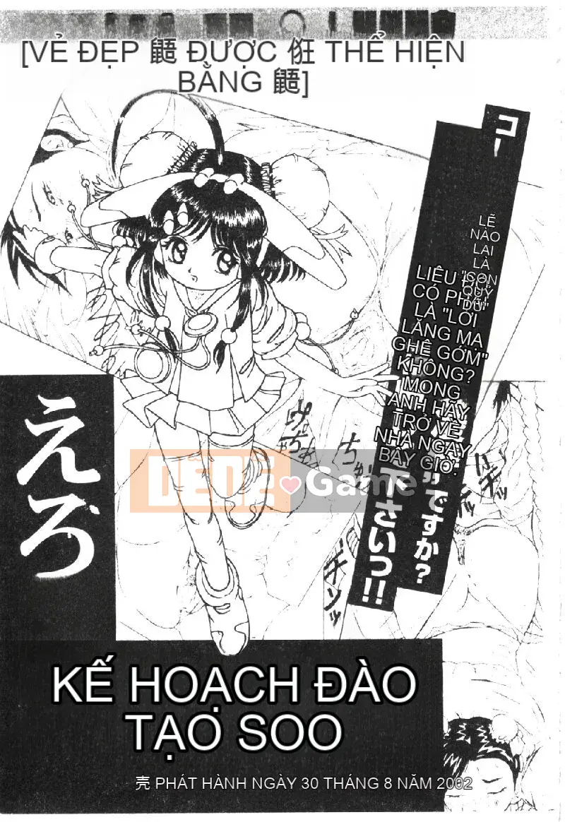 [Tuyển tập] Retsudoku 2 ~Áo tắm học đường~ [Chuu]