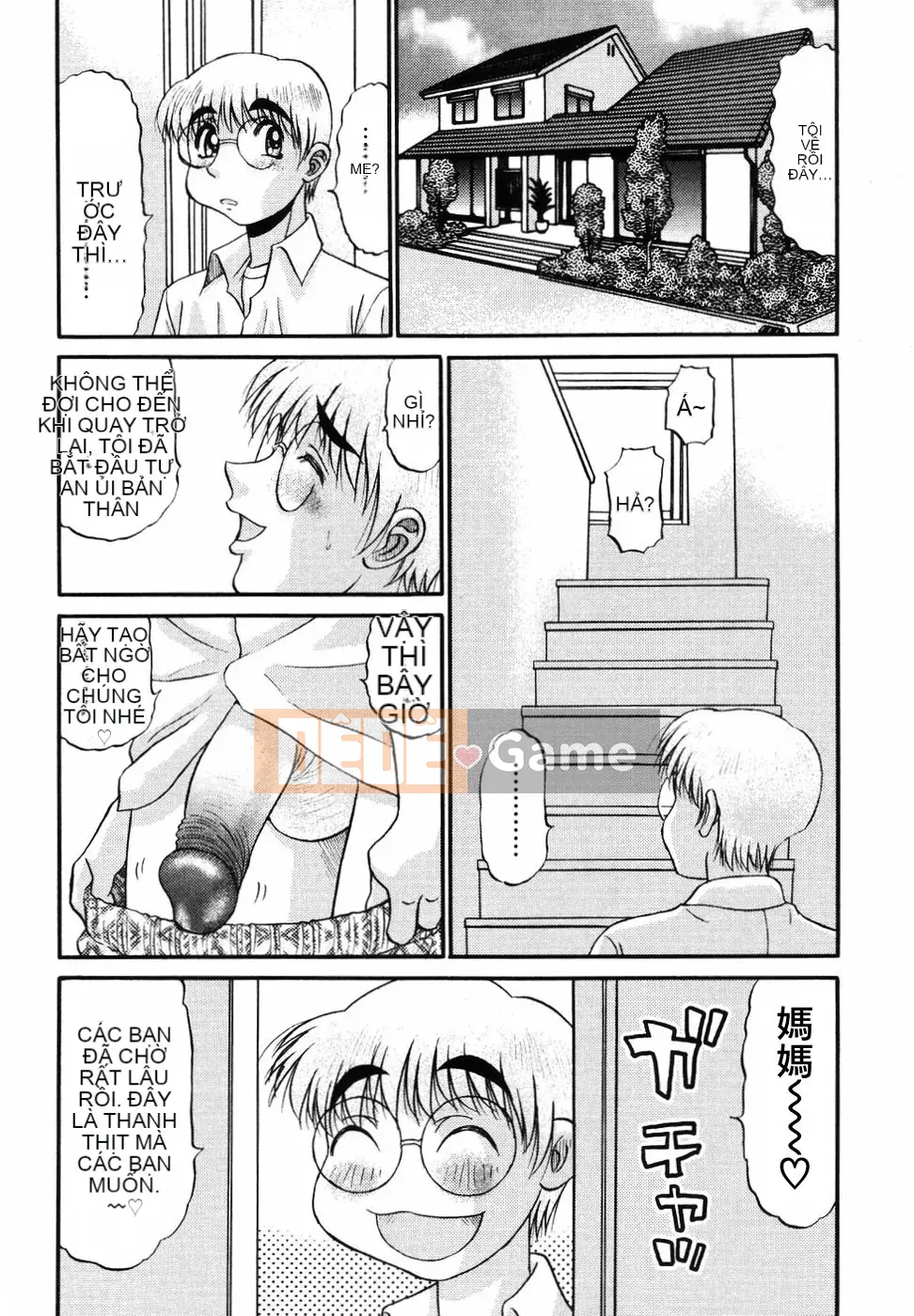 [PJ-1] Mong muốn 2 [Trung bình]