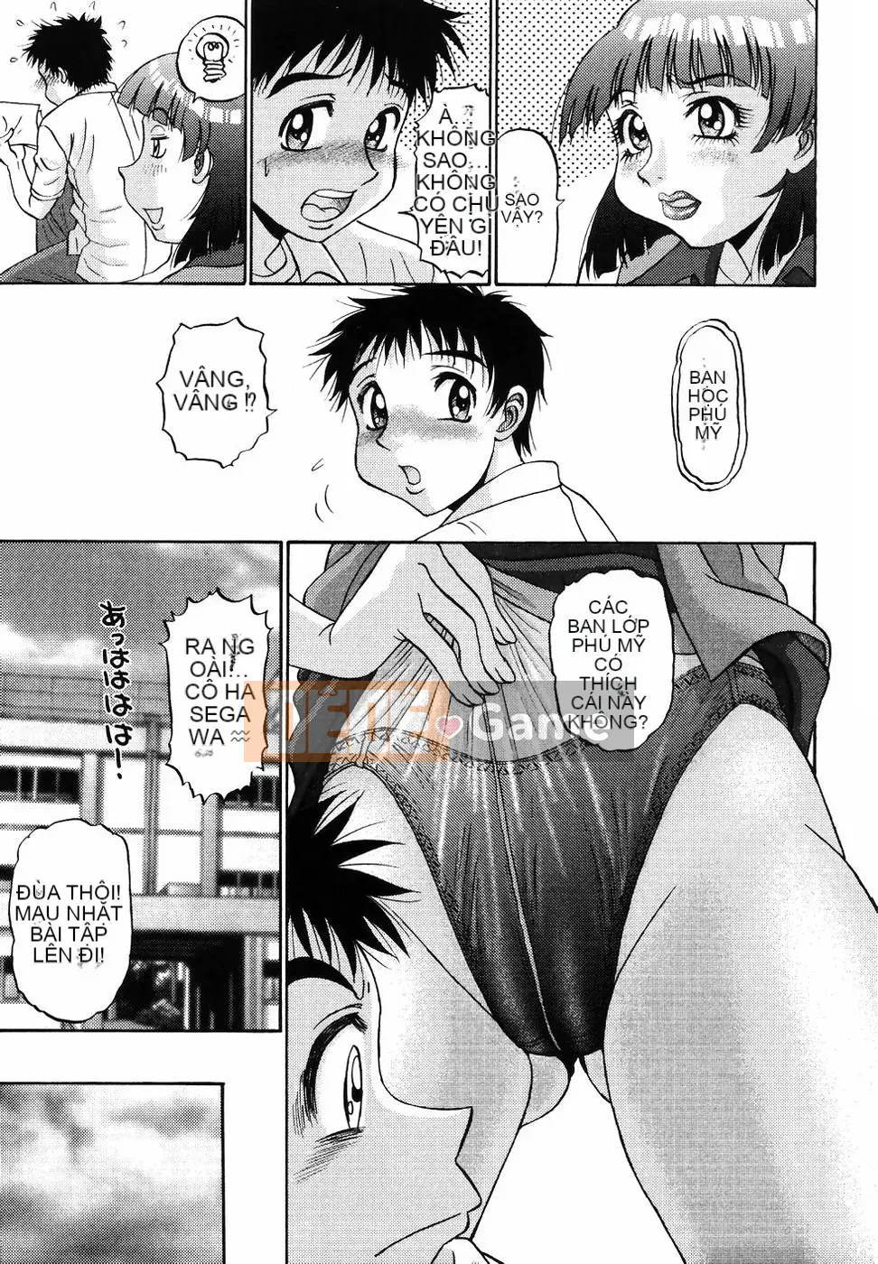 [PJ-1] Mong muốn 2 [Trung bình]