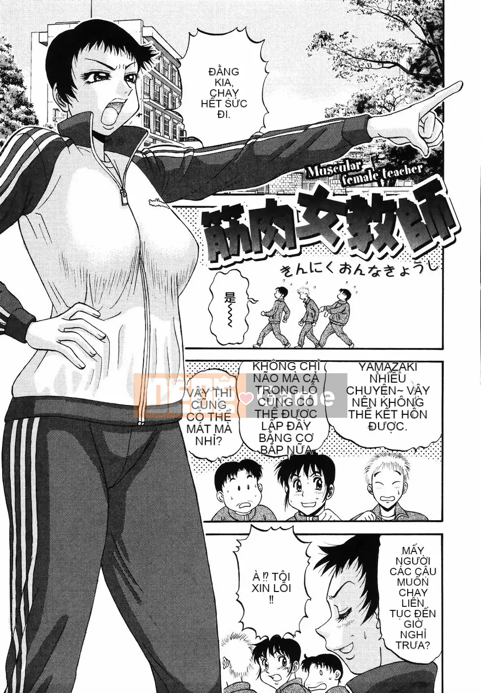 [PJ-1] Mong muốn 2 [Trung bình]