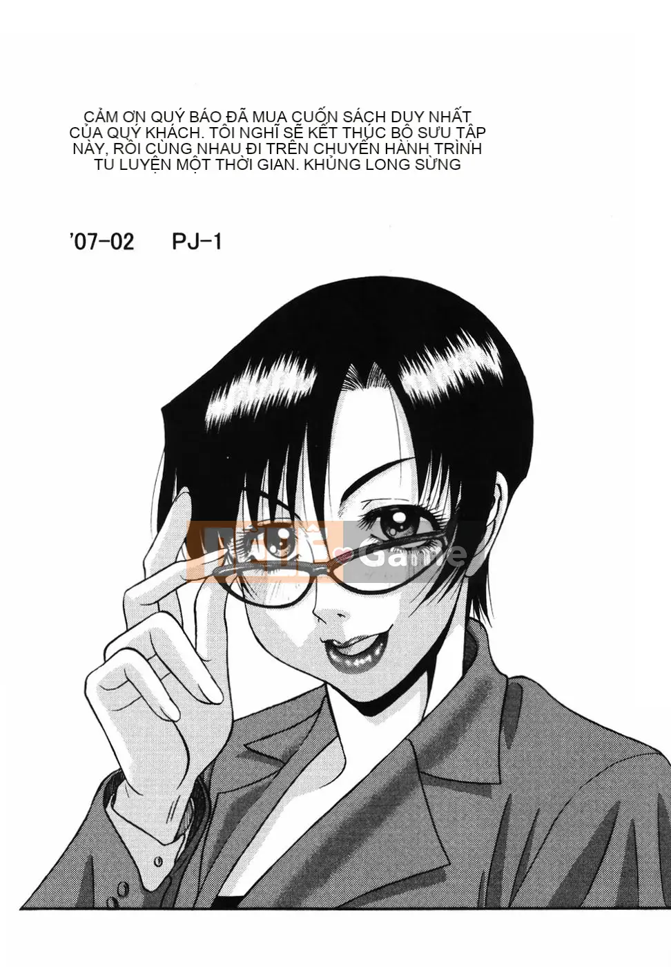 [PJ-1] Mong muốn 2 [Trung bình]