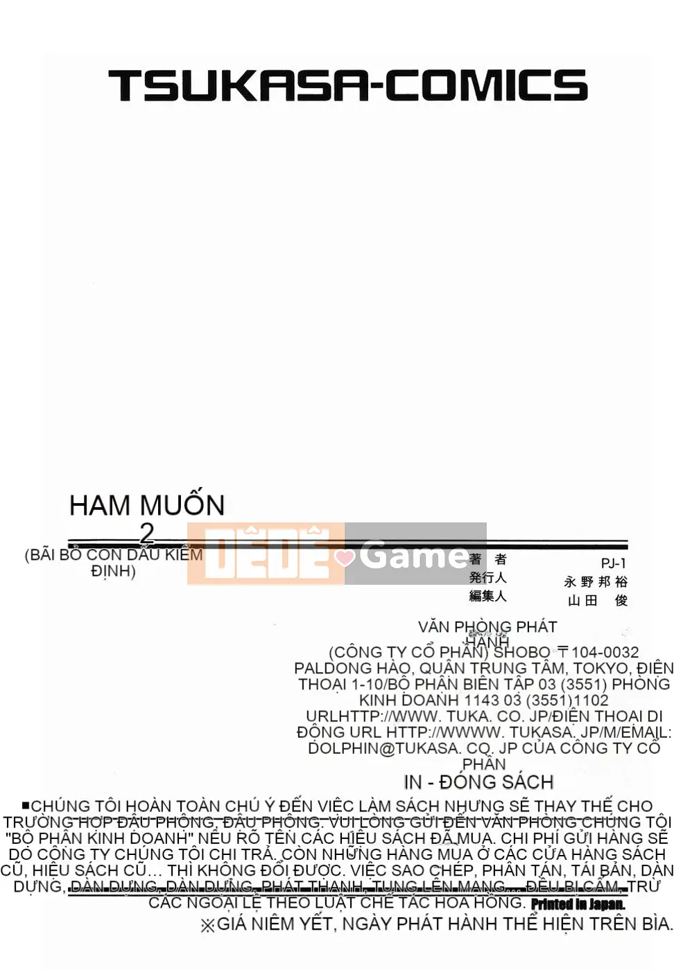 [PJ-1] Mong muốn 2 [Trung bình]