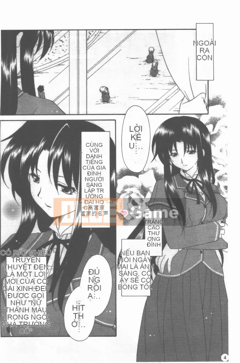 [Tuyển tập] Mesorei ~Korare no Houkago~ [Chuu]