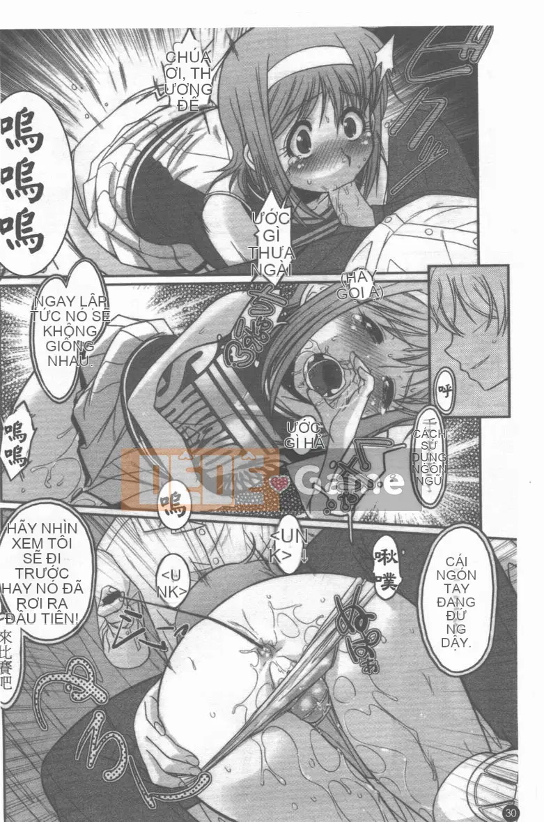 [Tuyển tập] Mesorei ~Korare no Houkago~ [Chuu]