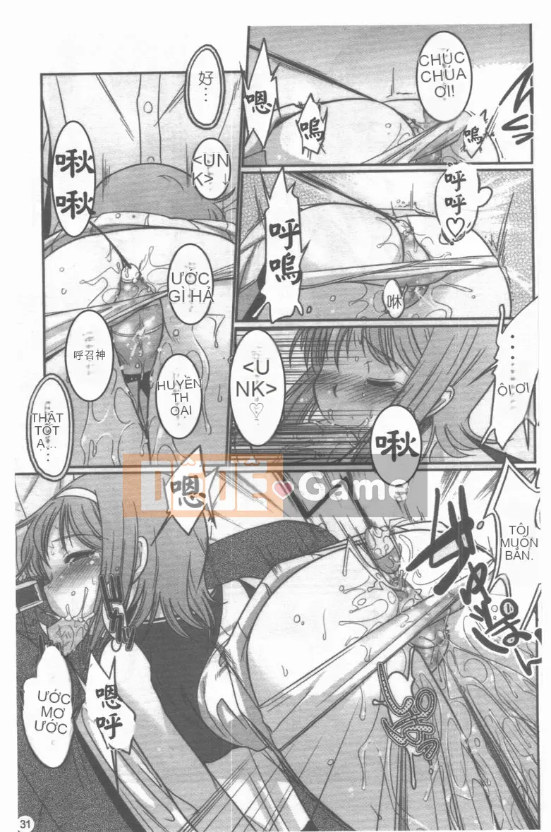 [Tuyển tập] Mesorei ~Korare no Houkago~ [Chuu]