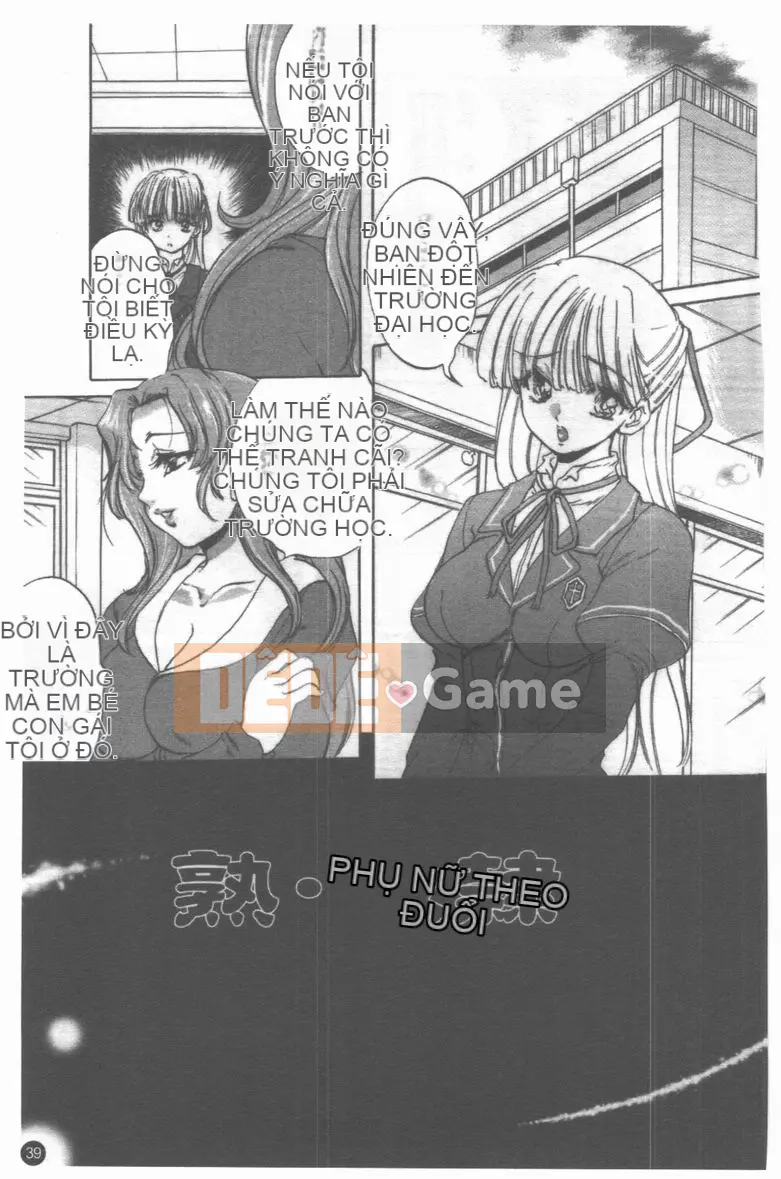 [Tuyển tập] Mesorei ~Korare no Houkago~ [Chuu]