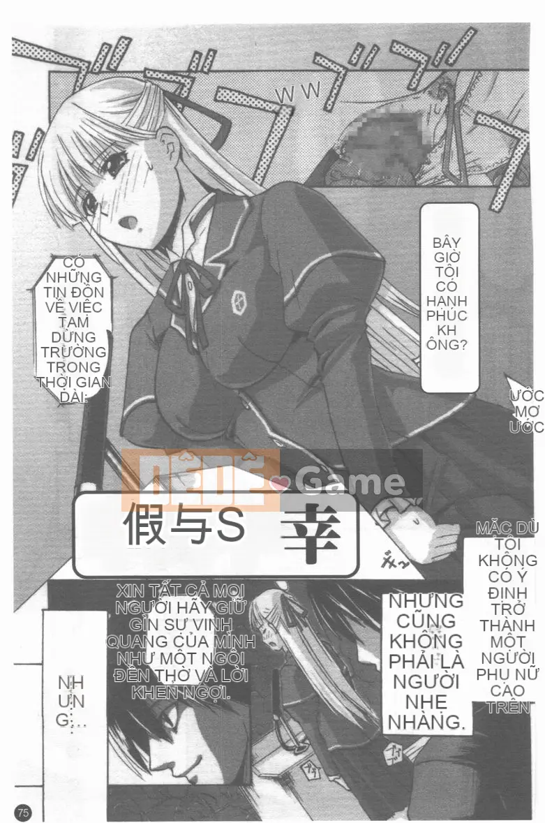 [Tuyển tập] Mesorei ~Korare no Houkago~ [Chuu]