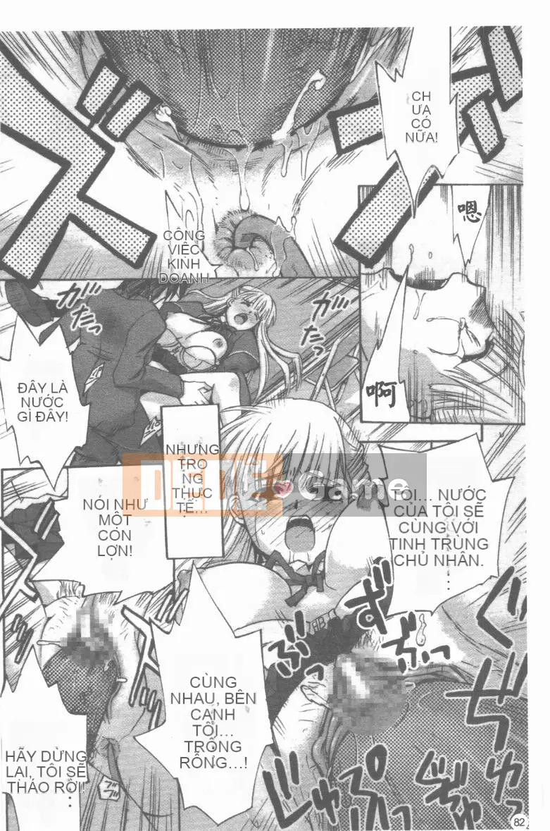 [Tuyển tập] Mesorei ~Korare no Houkago~ [Chuu]