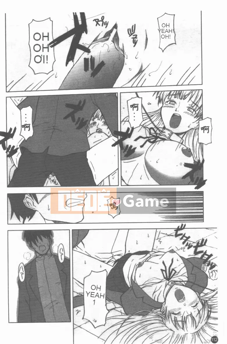 [Tuyển tập] Mesorei ~Korare no Houkago~ [Chuu]