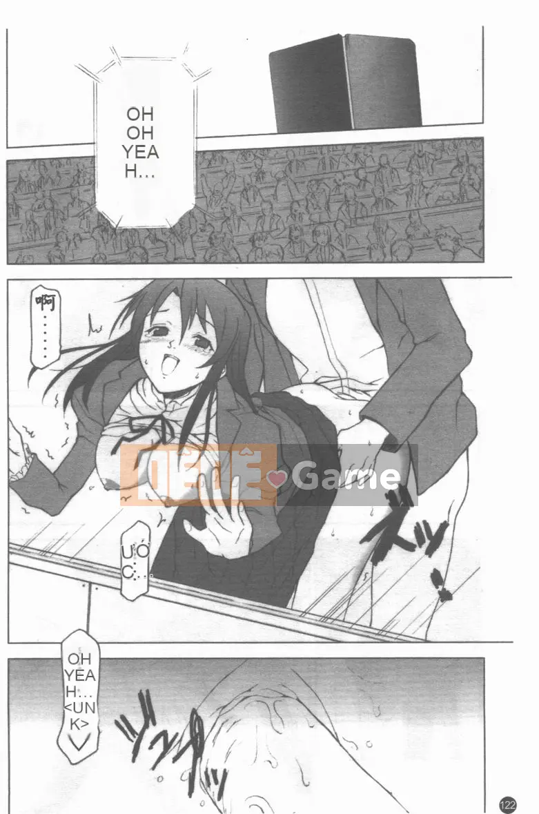 [Tuyển tập] Mesorei ~Korare no Houkago~ [Chuu]