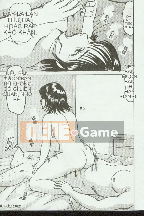 [Tuyển tập] Kinbo Inkan V [Chuu]