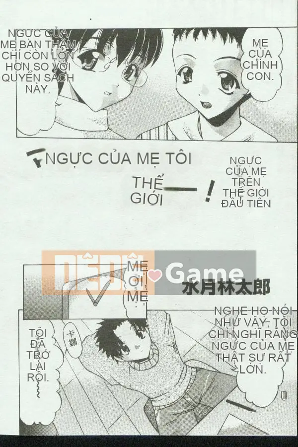 [Tuyển tập] Kinbo Inkan V [Chuu]