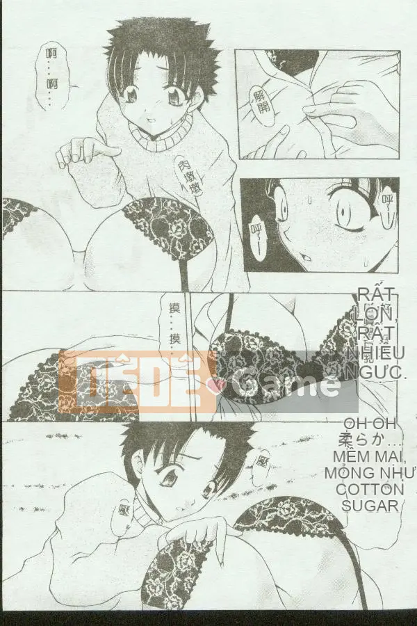 [Tuyển tập] Kinbo Inkan V [Chuu]